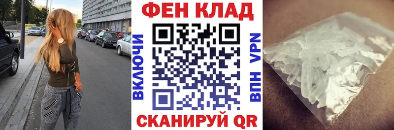 МЕГА tor  Звенигово  Амфетамин 97% 