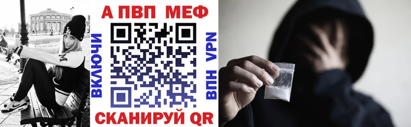 A PVP VHQ  Звенигово 