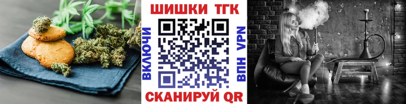 купить наркоту  Звенигово  Cannafood марихуана 