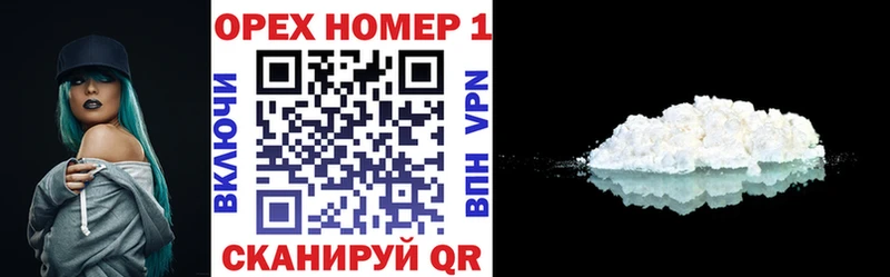 КОКАИН 98%  мега рабочий сайт  Звенигово 