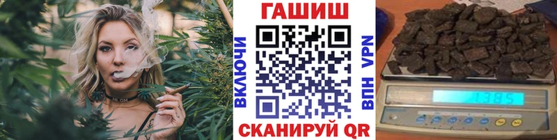 Гашиш 40% ТГК  Звенигово 