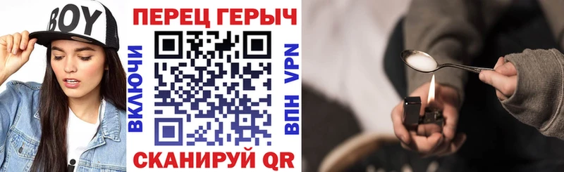 маркетплейс наркотические препараты  Звенигово  ГЕРОИН хмурый 