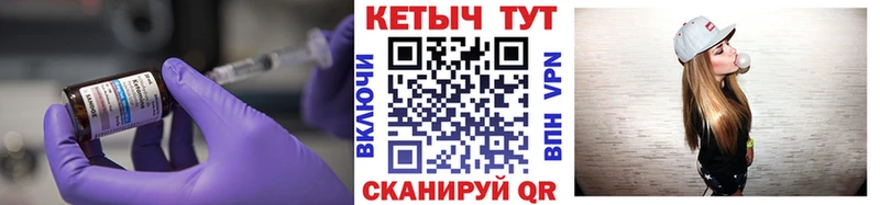 купить наркотики цена  Звенигово  КЕТАМИН ketamine 