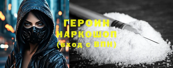 экстази Вязьма