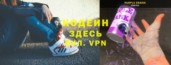 эйфоретик Володарск