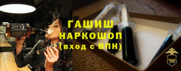 эйфоретик Володарск