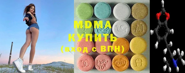 скорость Бугульма