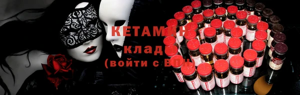 ALPHA PVP Верхний Тагил