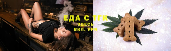 ГАЛЛЮЦИНОГЕННЫЕ ГРИБЫ Волосово