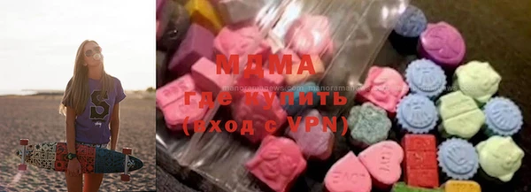 эйфоретик Володарск