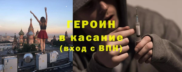 тгк Вяземский