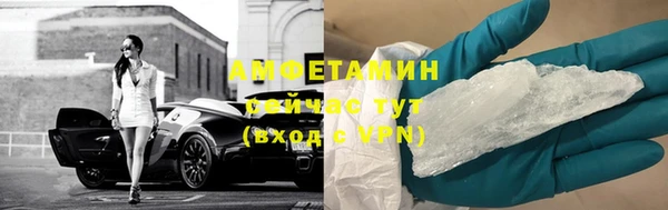 кристаллы Бородино