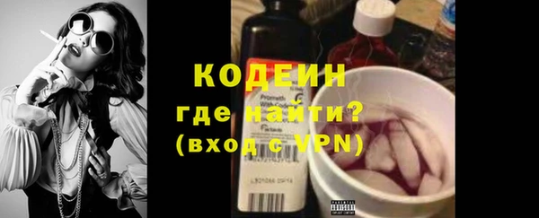мяу мяу кристалл Бронницы