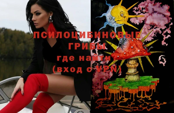 эйфоретик Володарск
