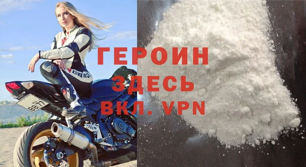 кристаллы Бородино