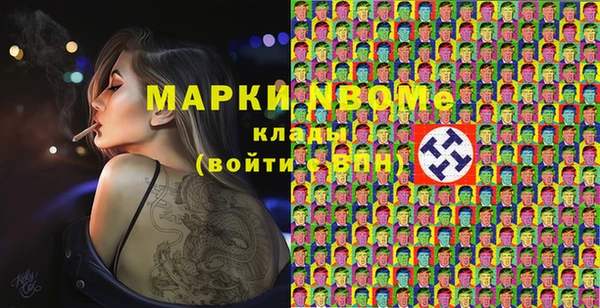скорость Бугульма