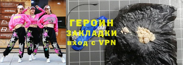 эйфоретик Володарск