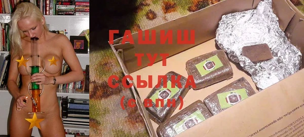 ГАЛЛЮЦИНОГЕННЫЕ ГРИБЫ Волосово