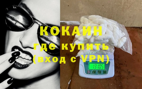 прущий лед Верхнеуральск