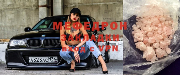 эйфоретик Володарск