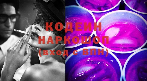 ГАЛЛЮЦИНОГЕННЫЕ ГРИБЫ Волосово