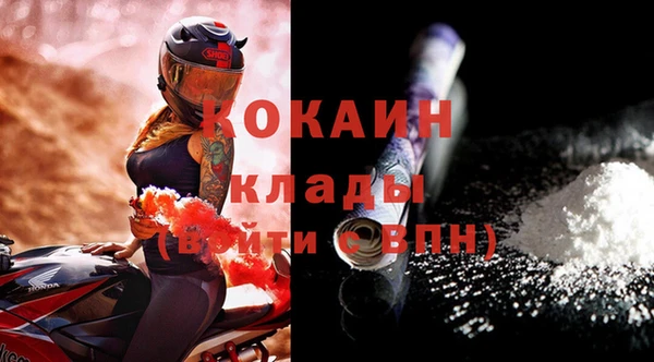 PSILOCYBIN Волоколамск