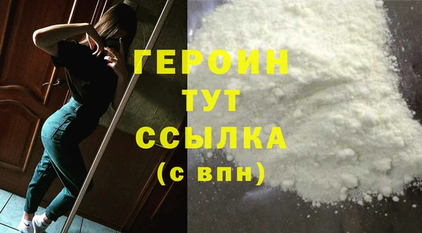 эйфоретик Володарск
