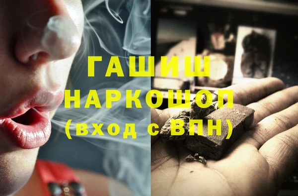 PSILOCYBIN Волоколамск