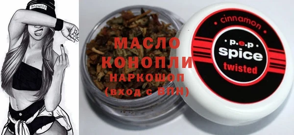 эйфоретик Володарск