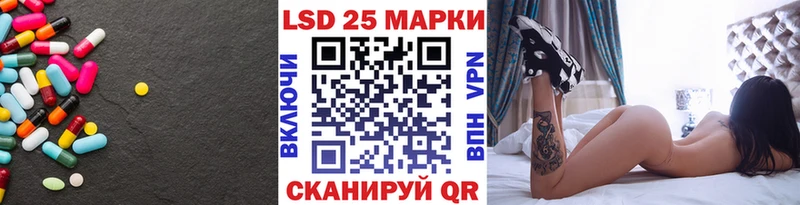 Лсд 25 экстази кислота  Звенигово 
