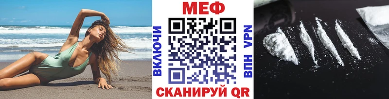 где купить наркоту  Звенигово  Меф кристаллы 