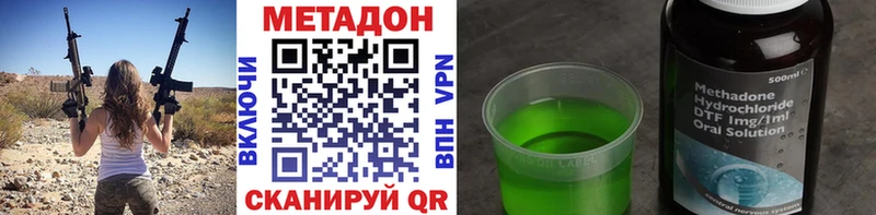 мега рабочий сайт  Звенигово  Метадон белоснежный 