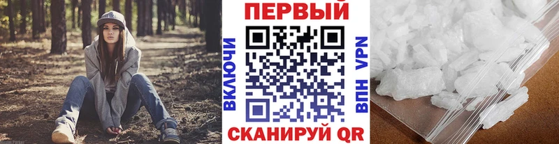 kraken ONION  Звенигово  Первитин мет 