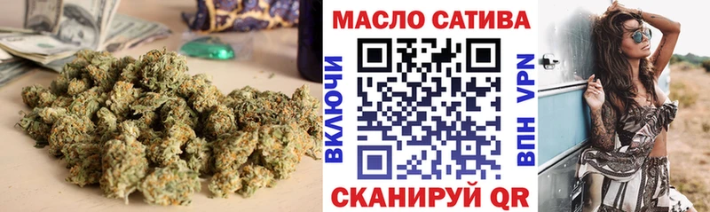 ТГК вейп Звенигово