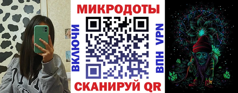 МЕГА ССЫЛКА  Звенигово  Галлюциногенные грибы Magic Shrooms  маркетплейс формула  наркота 